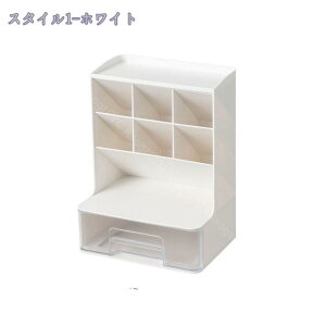 デスク収納 デスクオーガナイザー 机上収納 デスク整理 小物入れ ペン立て ペンスタンド ペンホルダー 上品 機能性 オシャレ インテリア 文房具 コスメ 収納 卓上 大容量 引き出し 小物ケー