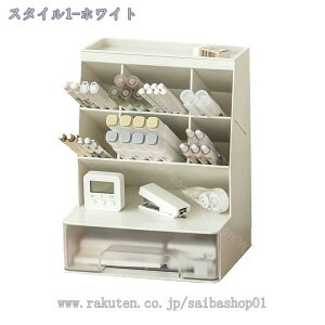 1000円OFFクーポン デスク収納 デスクオーガナイザー 机上収納 デスク整理 小物入れ ペン立て ペンスタンド ペンホルダー 上品 機能性 オシャレ インテリア 文房具 コスメ 収納 卓上 大容量 引