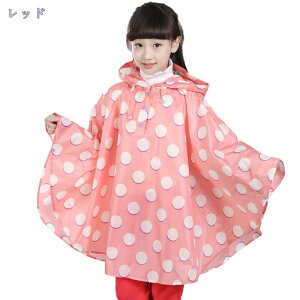 子供用 キッズ レインコート 女の子 男の子 おしゃれ かわいい レインポンチョ カッパ フード 新学期 用 子どもレインコート ランドセル 小学生 雨具 レインウェア 防水 防風 通学 バイク ア