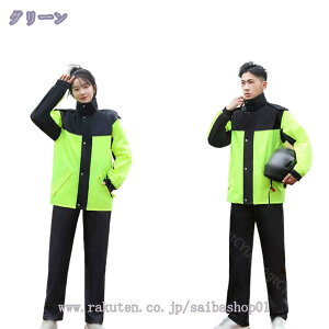 760~OFFN[| ㉺Zbg CR[g ] jp ˃e[vt CEFA   Y fB[X  Y{  oCN J Jbp ʔ |` O 
