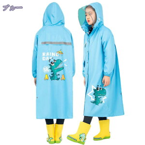 レインコート キッズ 女の子 ランドセル対応 かわいい 子供 幼児 合羽 かっぱ カッパ 雨具 小学生 幼稚園 通学 通園 入学 入園 撥水 こども 子供服 アウトドア 雨 ギフト レインウェア レイン