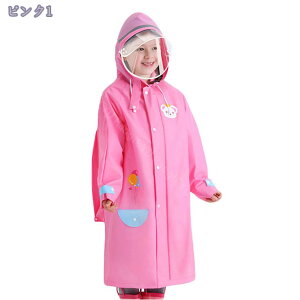 レインコート キッズ 女の子 ランドセル対応 かわいい 子供 幼児 合羽 かっぱ カッパ 雨具 小学生 幼稚園 通学 通園 入学 入園 撥水 こども 子供服 アウトドア 雨 ギフト レインウェア レイン