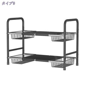 シンク下 収納 伸縮 ラック シンク下伸縮棚 キッチン用品 収納 小物収納 キッチン収納 整理 収納用品 整理棚 収納ラック キッチンラック 食品 調理器具 鍋 シンク下収納ラック シンク下伸縮