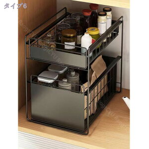 777円OFFクーポン シンク下 スライド収納 シンク下 収納 引き出し スライドラック1段 2段ラック 収納棚 入れやすい 組立式 多機能のキッチン収納 流し台下 洗面台下 整理ラック洗面台下 キッ