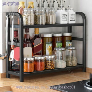 調味料ラック スパイスラック 調味料収納ラック 2段式 大容量 キッチンラック おしゃれ 台所デスクトップ 調味料収納 調味料棚 台所収納ラック 滑り止め 防汚大容量 調味料いれ キッチン収