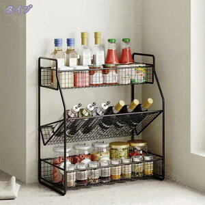 調味料ラック 3段 4段斜め 大容量 スパイスラック 斜面シェルフ 素早く取り出せる 調味料入れ 錆びにくい 調味料棚 縦型収納 コンパクト キッチン収納 省スペース 滑り止め 防汚 防錆 防油