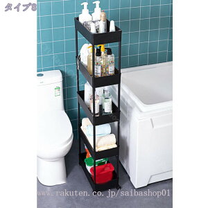 キッチンワゴン 隙間収納 キャスター付き 14.5cm 洗面所 収納ラック 小物 食品 調味料 ペットボトル 収納カート 台所 冷蔵庫横 2段 3段 4段 5段 スリムワゴン 洗濯機横 冷蔵庫横 すきま収納 細長