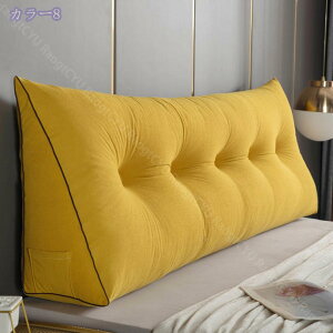 500円OFFクーポン ポケット 背もたれ クッション ベッド 三角 クッション ダブルベッド ベッドクッション ベッドの上 ロングクッション 三角クッション 長いまくら ベット 大きい 足枕 背もた