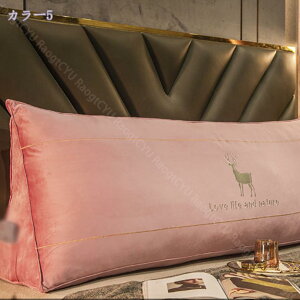 背もたれ クッション ウェッジ枕 レストクッション ロング 腰枕 ソファークッション 大きい 腰当てクッション うつぶせ寝 ごろ寝 ソファ ベット用 北欧 フロアクッション カバー洗える 読書