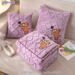 1000円OFFクーポン 布団用毛布 両用ブランケット フリース ソフトタッチ シングル ファスナー付き 抱き枕 ぬいぐるみ 毛布 ハーフ 両用抱き枕 お昼寝 仮眠 便利枕 携帯枕 掛け毛布 ボア毛布 暖