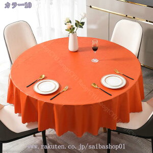 760~OFFN[| n e[uNX  PVC k e[uNX VvfUC ~` e[u}bg z[ Table Cloth h h ϔM  ʋC h~  ƒp 