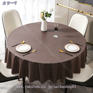 500~OFFN[| n e[uNX  PVC k e[uNX VvfUC ~` e[u}bg z[ Table Cloth h h ϔM  ʋC h~  ƒp 