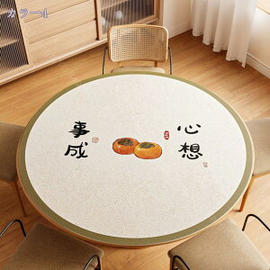 1000�~OFF�N�[�|�� �e�[�u���N���X ���U�[�� ���� �ؖڒ� �k�� �e�[�u���J�o�[ ������� PU���U�[ ���� PU���n �k�� �~�` �ی^ ����~�� �H��f�X�N�}�b�g �_�C�j���O�e�[�u���}�b�g ���� �ϔM 