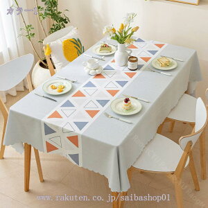 テーブルクロス テーブルカバー 北欧 おしゃれ 食卓カバー 幾何学 柄 長方形 家庭用 店舗用 パーティー 展示会適用 インテリア スクエアテーブルクロス INS風 撥水 防塵 耐熱 テーブルランナ
