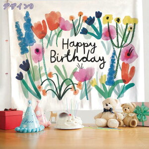 500�~OFF�N�[�|�� �a�������� �^�y�X�g���[ Happy Birthday �a���� ���N�� ���݉� �p�[�e�B�[ �w�i�z �|�X�^�[ �Ǌ|�� �Q�� ���r���O���[�� ��h�� �j�� �a�����^�y�X�g���[ Happy Birthday�^�y�X�g��