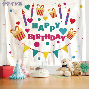 300~OFFN[| a ^yXg[ Happy Birthday a N ݉ p[eB[ wiz |X^[ Ǌ| Q rO[ h j a^yXg[ Happy Birthday^yXg