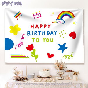 300~OFFN[| o[Xf[ ^yXg[ a t Ǌ| 唻 tHg|X^[ ʐ^wi Ǐ Happy Birthday p[eB[ o[Xf[ Vv   l ̎q j