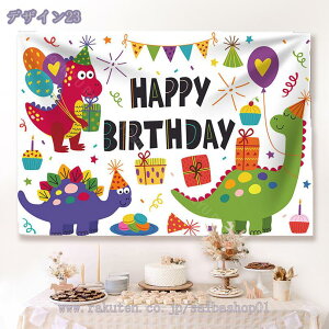 300~OFFN[| o[Xf[ ^yXg[ a t Ǌ| 唻 tHg|X^[ ʐ^wi Ǐ Happy Birthday p[eB[ o[Xf[ Vv   l ̎q j