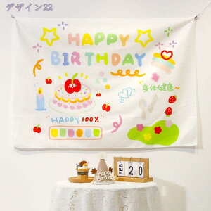 300~OFFN[| o[Xf[ ^yXg[ a Happy Birthday a^yXg[ t o[Xf[ Ǌ|  Vv CeA  X^WI EH[fR ̕ r