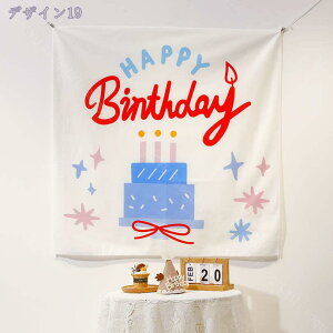 �a���� �^�y�X�g���[ �v���[���g �o�[�X�f�[ ����t�� �n�b�s�[�o�[�X�f�[ �Ǐ��� Happy Birthday �^�y�X�g���[ ���N�� ��l �y�b�g �a������ ������� �V���v�� �o�[�X�f�[�^�y�X�g���[ �i�`��