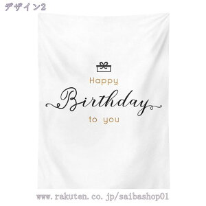 300~OFFN[| a^yXg[ k  Vv at CeA Ǌ| 唻 Happy Birthday A[g ǂz ݂z t@ubN|X^[ CeA Ǐ 100j