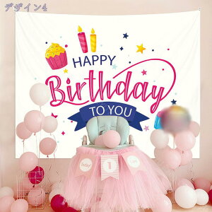 300~OFFN[| a ^yXg[ t  Vv o[Xf[ HAPPYBIRTHDAY  i`  o[Xf[^yXg[ EH[fR ʐ^wi Ǐ 唻 fR[V 