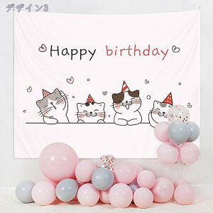 777~OFFN[| a ^yXg[ t  Vv o[Xf[ HAPPYBIRTHDAY  i`  o[Xf[^yXg[ EH[fR ʐ^wi Ǐ 唻 fR[V 