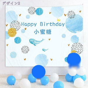 760~OFFN[| a ^yXg[ t  Vv o[Xf[ HAPPYBIRTHDAY  i`  o[Xf[^yXg[ EH[fR ʐ^wi Ǐ 唻 fR[V 