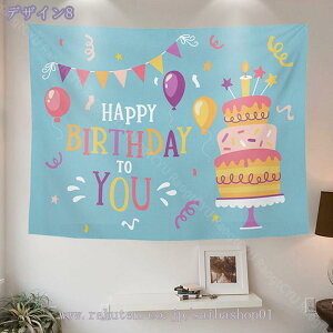 300~OFFN[| a^yXg[ HAPPY BIRTHDAY t Jt Ǌ| wi Ǐ  Vv ǂz CeA o[Xf[ ^yXg[ 唻 tHg|X^[ ʐ^wi p[e