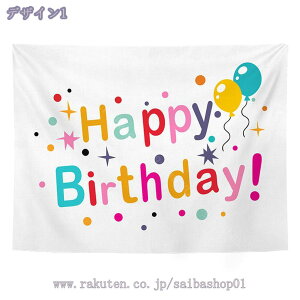 300~OFFN[| a^yXg[ HAPPY BIRTHDAY t Jt Ǌ| wi Ǐ  Vv ǂz CeA o[Xf[ ^yXg[ 唻 tHg|X^[ ʐ^wi p[e