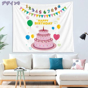 300~OFFN[| a ^yXg[ t  Vv o[Xf[ HAPPYBIRTHDAY  i`  o[Xf[^yXg[ EH[fR ʐ^wi Ǐ 唻 fR[V 