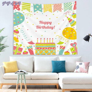 300~OFFN[| aǊ| Happy birthday  ^yXg[ ǂz ʐ^wi Be o[Xf[ Vv  100 1 2 3 Ǌ| 킢 ̎q j̎q CeA fR