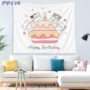 300~OFFN[| aǊ| Happy birthday  ^yXg[ ǂz ʐ^wi Be o[Xf[ Vv  100 1 2 3 Ǌ| 킢 ̎q j̎q CeA fR