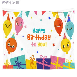 300~OFFN[| at o[Xf[Ǌ| ^yXg[ k Vv a 唻 happybirthday  ʐ^wi Ǐ p[eB[ ~j}Xg ʐ^݂z o[Xf[^yX