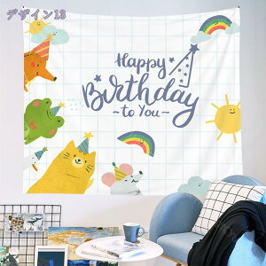 300~OFFN[| at o[Xf[Ǌ| ^yXg[ k Vv a 唻 happybirthday  ʐ^wi Ǐ p[eB[ ~j}Xg ʐ^݂z o[Xf[^yX