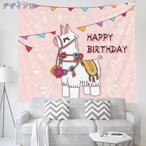 300~OFFN[| o[Xf[ ^yXg[ a t Ǌ| 唻 tHg|X^[ ʐ^wi Ǐ Happy Birthday p[eB[ o[Xf[ Vv   l ̎q j