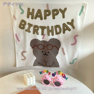 300~OFFN[| ^yXg[ a p[eB[  N n[to[Xf[ 100j t p[eB[ObY aObY i` CeA  j  ǂz 