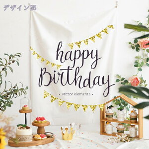 500~OFFN[| at ^yXg[ Happy Birthday a  ݉ p[eB[ wiz |X^[ Ǌ| Q rO[ h j a^yXg[ fR[V 