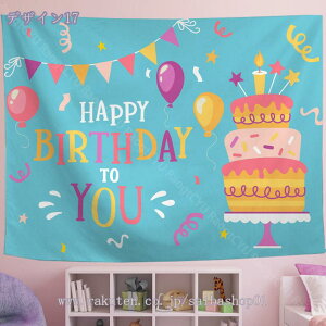 300~OFFN[| ^yXg[ a 傫 k  Vv  Ǌ| 唻 k ̎q j̎q CeA o[Xf[ z|X^[ xbhTCh ݂z t@ubN|X^[ 