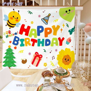 300~OFFN[| o[Xf[ ^yXg[ a t Ǌ| 唻 tHg|X^[ ʐ^wi Ǐ Happy Birthday p[eB[ o[Xf[ Vv   l ̎q j