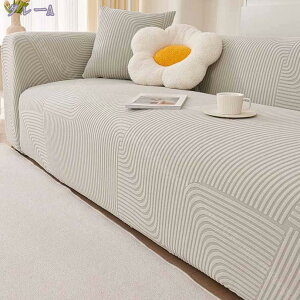 ソファーカバー 一体型 肘付き 無地 伸びる 縦横弾力 防塵 滑り止め 柔らかい 伸縮素材伸び良く キズ防止 防塵 ソファー保護 犬 猫 傷 四季適用 ぴったり ストレッチ フィットタイプ 滑り止