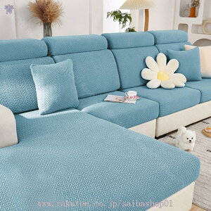 500~OFFN[| \t@[ʃJo[ 1l| \t@[ NbV Jo[ ʂ̂ ʃJo[ n ce Xgb` tBbg^Cv ~ _炩 LkfސLїǂ lGKp u