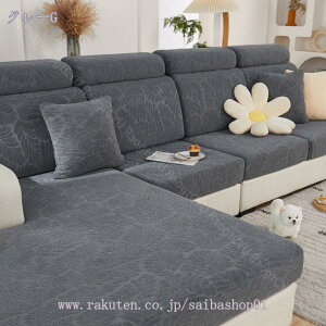 500~OFFN[| \t@[ʃJo[ 1l| \t@[ NbV Jo[ ʂ̂ ʃJo[ n ce Xgb` tBbg^Cv ~ _炩 LkfސLїǂ lGKp u