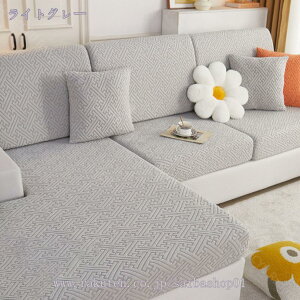 500~OFFN[| \t@[ʃJo[ 1l| \t@[ NbV Jo[ ʂ̂ ʃJo[ n ce Xgb` tBbg^Cv ~ _炩 LkfސLїǂ lGKp u