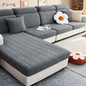 300~OFFN[| Lkf \t@[Jo[ 3l| ʃJo[^Cv \t@[̕ی \t@[ʃJo[t tJo[ WJ[h  ϋv e ~ _炩 n c