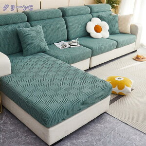 300~OFFN[| Lkf \t@[Jo[ 3l| ʃJo[^Cv \t@[̕ی \t@[ʃJo[t tJo[ WJ[h  ϋv e ~ _炩 n c