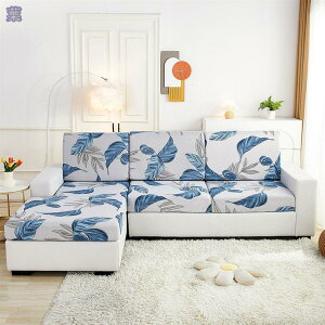 ソファー座面カバー 3人掛け ストレッチ 柔らかい ソファークッションカバー 花柄 葉柄 フィットタイプ 滑り止め ぴったり 季節問わず 座面のみ フィット式 傷防止 伸び良く 洗える 衣替え