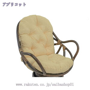 1000�~OFF�N�[�|�� �n���M���O�`�F�A �N�b�V�����̂� �X�C���O�`�F�A�N�b�V���� ���z�c �Ƌ�p �h�� UV�J�b�g ������ �_�炩�� �R�t�� �w������ ���Ǐ��N�b�V���� ���^���`�F�A�n�����b�N�p�b