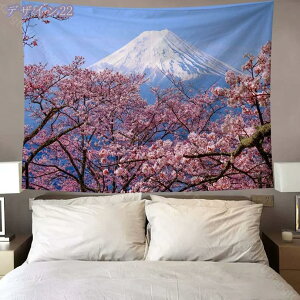 桜吹雪タペストリー おしゃれ 風景 壁飾り 美しい 花 花の木 和風 インテリア 窓カーテン 模様替え 春の雰囲気 インスタ映え 多機能 背景布 プレゼント 撮影 ビデオ会議 ベッドルーム 寝室