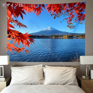 日本の桜 タペストリー 壁掛け おしゃれ 和風 自然風景 満開桜 多機能壁掛け 背景布 簡単撮影用 お店の装飾 インスタ映え 新居模様替え 個性ギフト 新居祝い ウォールブランケット 壁飾り